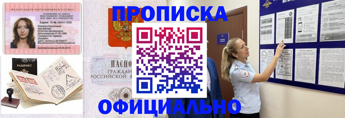 регистрация для дет. сада в Новомичуринске